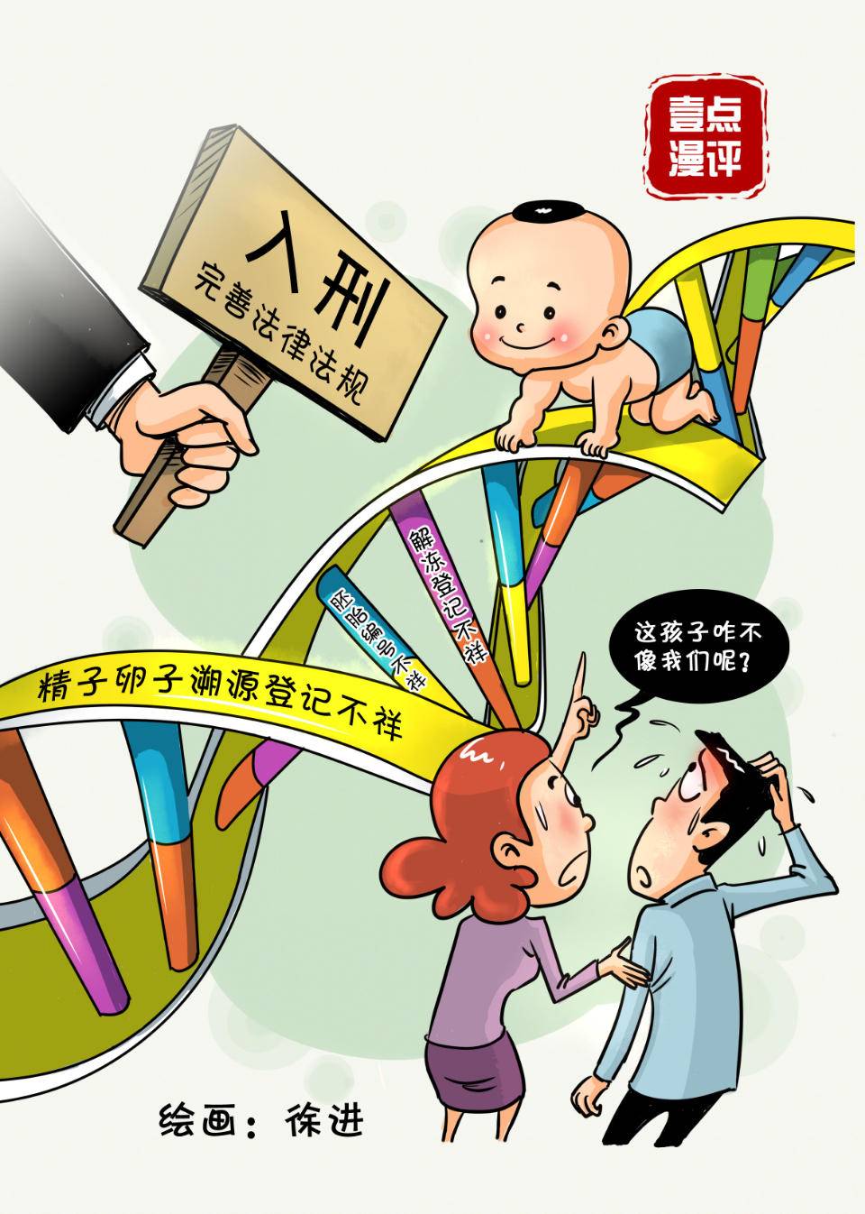 1到2岁宝宝早教育儿教程