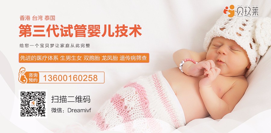 兰州捐卵代怀生子